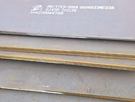 承留镇容器板-Q245R