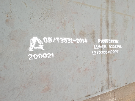 承留镇容器板-16MnDR