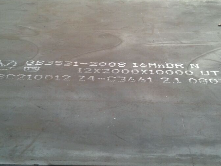 承留镇压力容器板