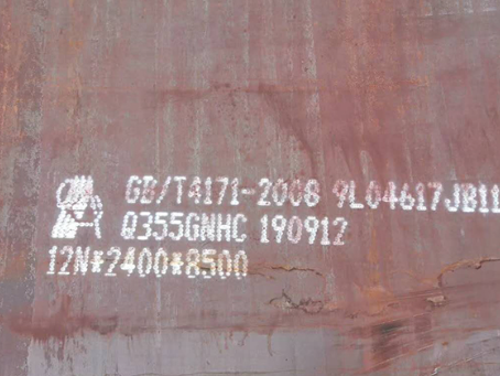 承留镇Q345NS耐酸钢板